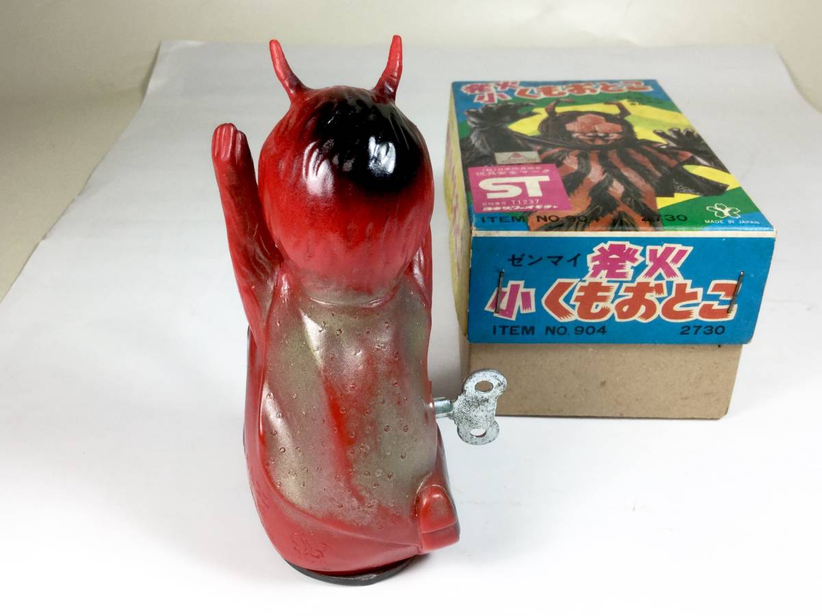 Yahoo!オークション - 当時物 旧バンダイ 仮面ライダー クモ男