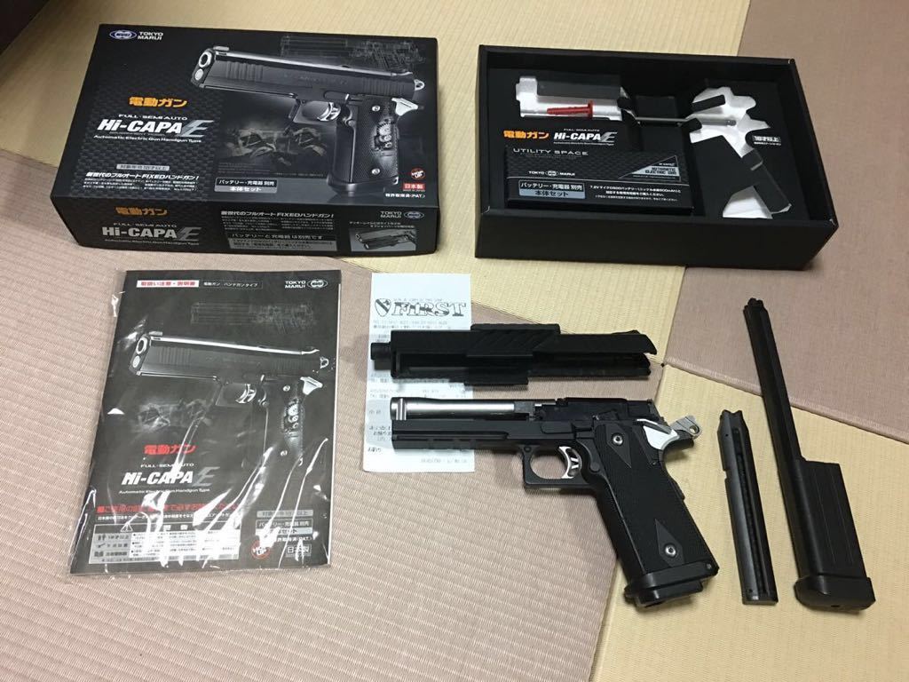 東京マルイ E Hi-CAPA 電動ハンドガン 電動ガン ハイキャパE
