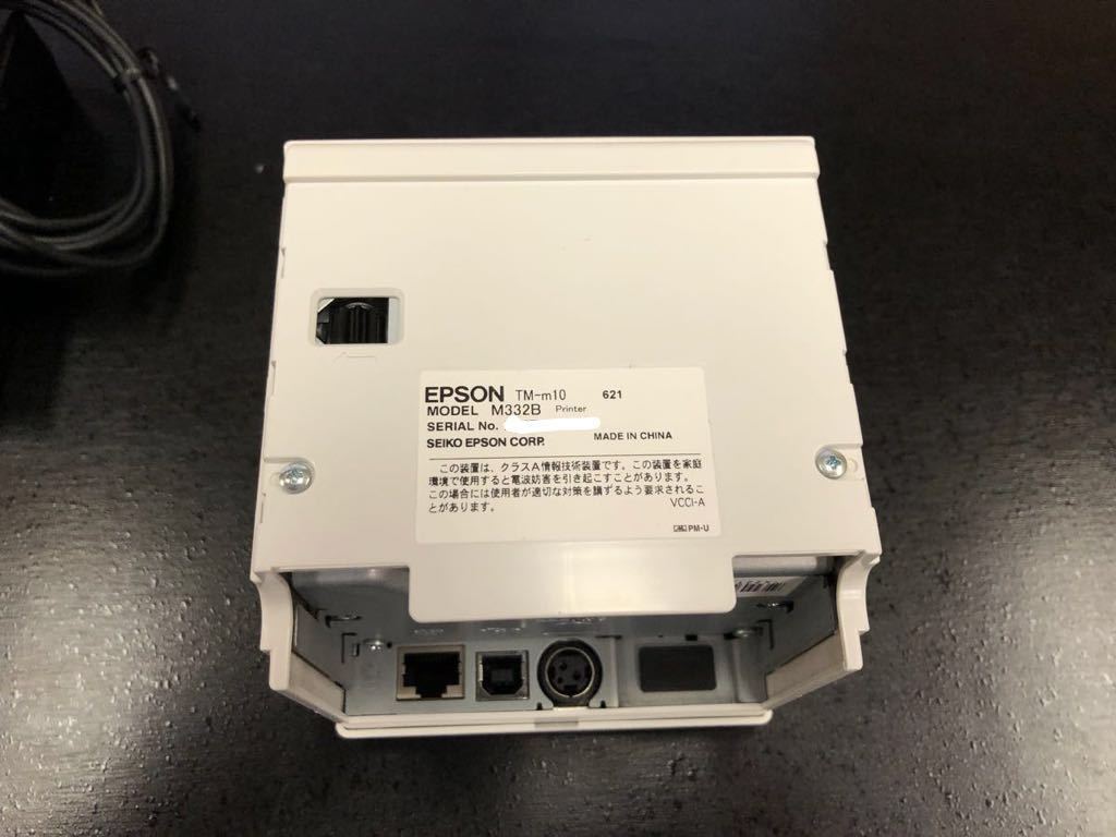 エプソン TM10UE621レシートプリンター TM-m10 2台セット 公