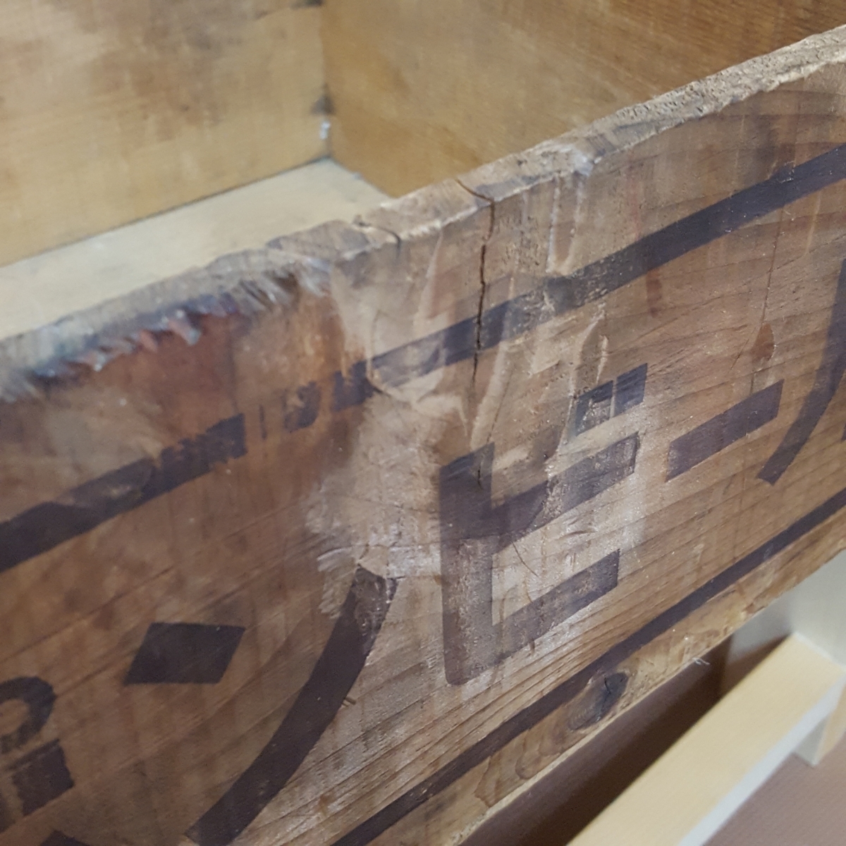 昭和レトロ　ニッポンビール　赤星　木箱_8