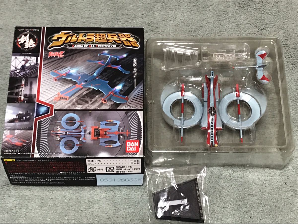 正直屋♪1カートン(100個)仮面ライダー ベルトトリビュートⅡ(2 