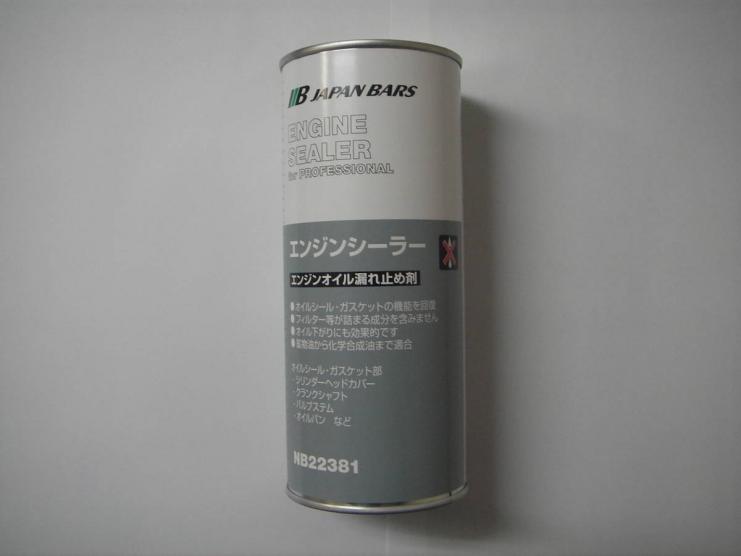  TACTI タクティ 日本バーズ エンジンシーラー エンジンオイル漏れ止め剤 443ml NB22381 8本セット(メンテナンス)｜売買されたオークション情報、yahooの商品情報をアーカイブ公開 - オークファン その他