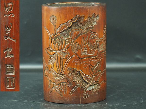 唐物 釉裏紅韋駄天紋筆筒 大清康煕年製 款 中国美術 古玩 文房四宝