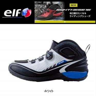 elf(エルフ) Synthese16 BOA ライディングシューズ ホワイト 26.5cm