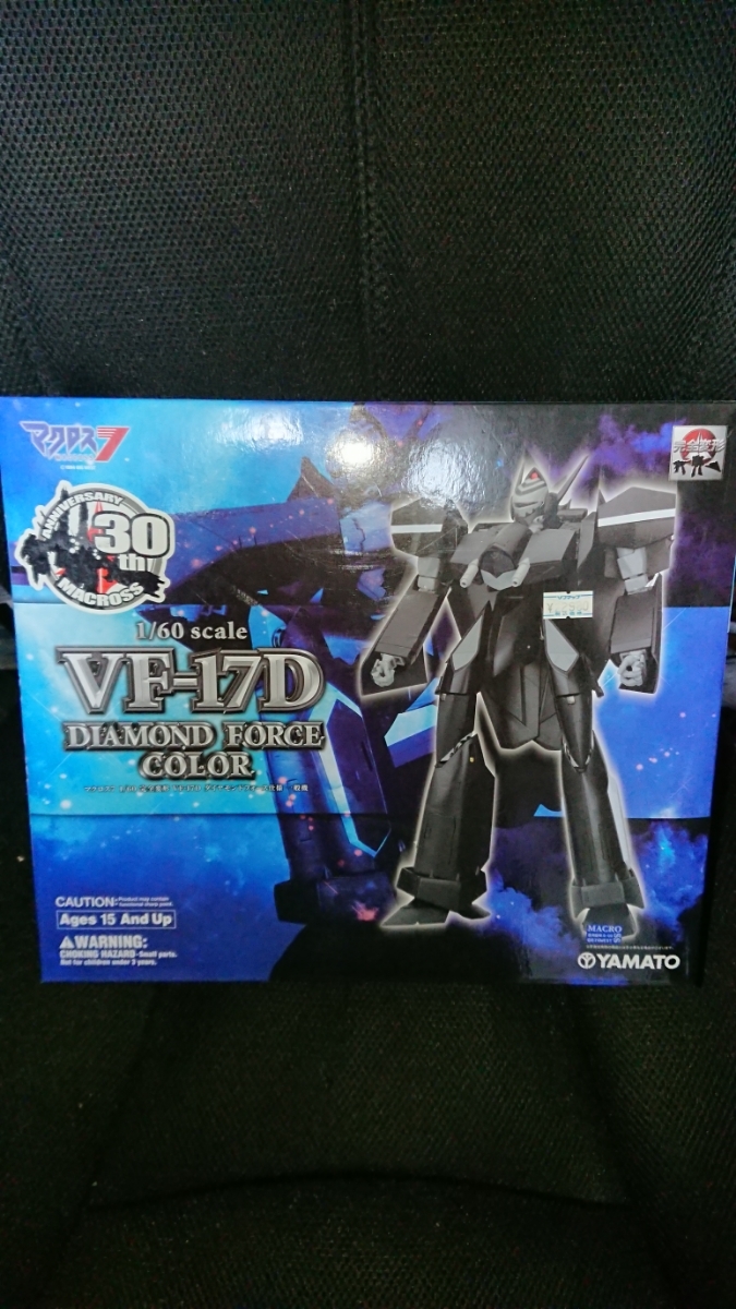 やまと　VF-17D ステルスバルキリー　マクロス7 ガムリン木崎機　1/60