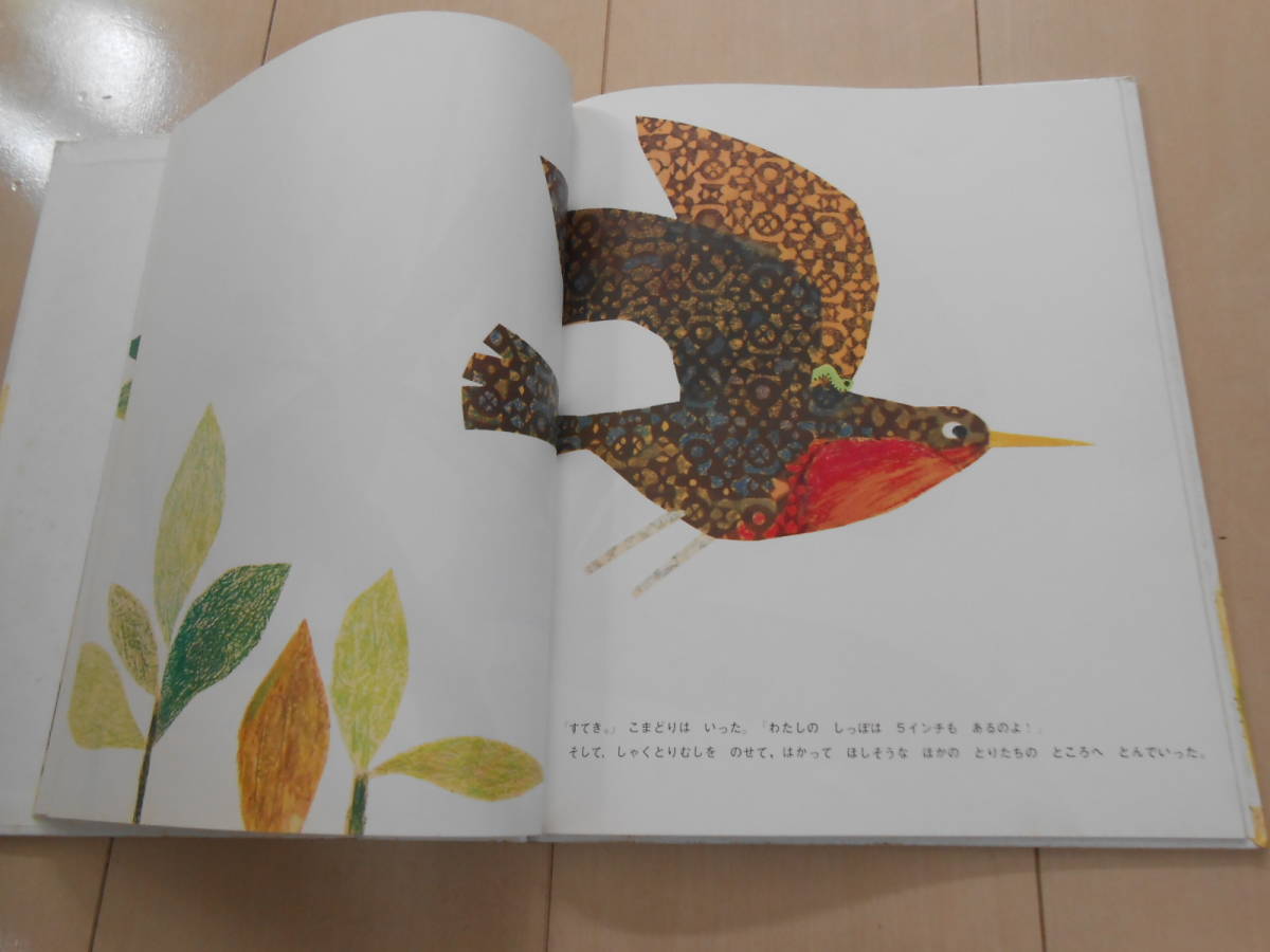 絵本10冊セット★まとめ売り★てぶくろ　ぐりとぐら　せんたくかあちゃん　はらぺこあおむし　そらいろのたね　あひるのバーバちゃん　など_10