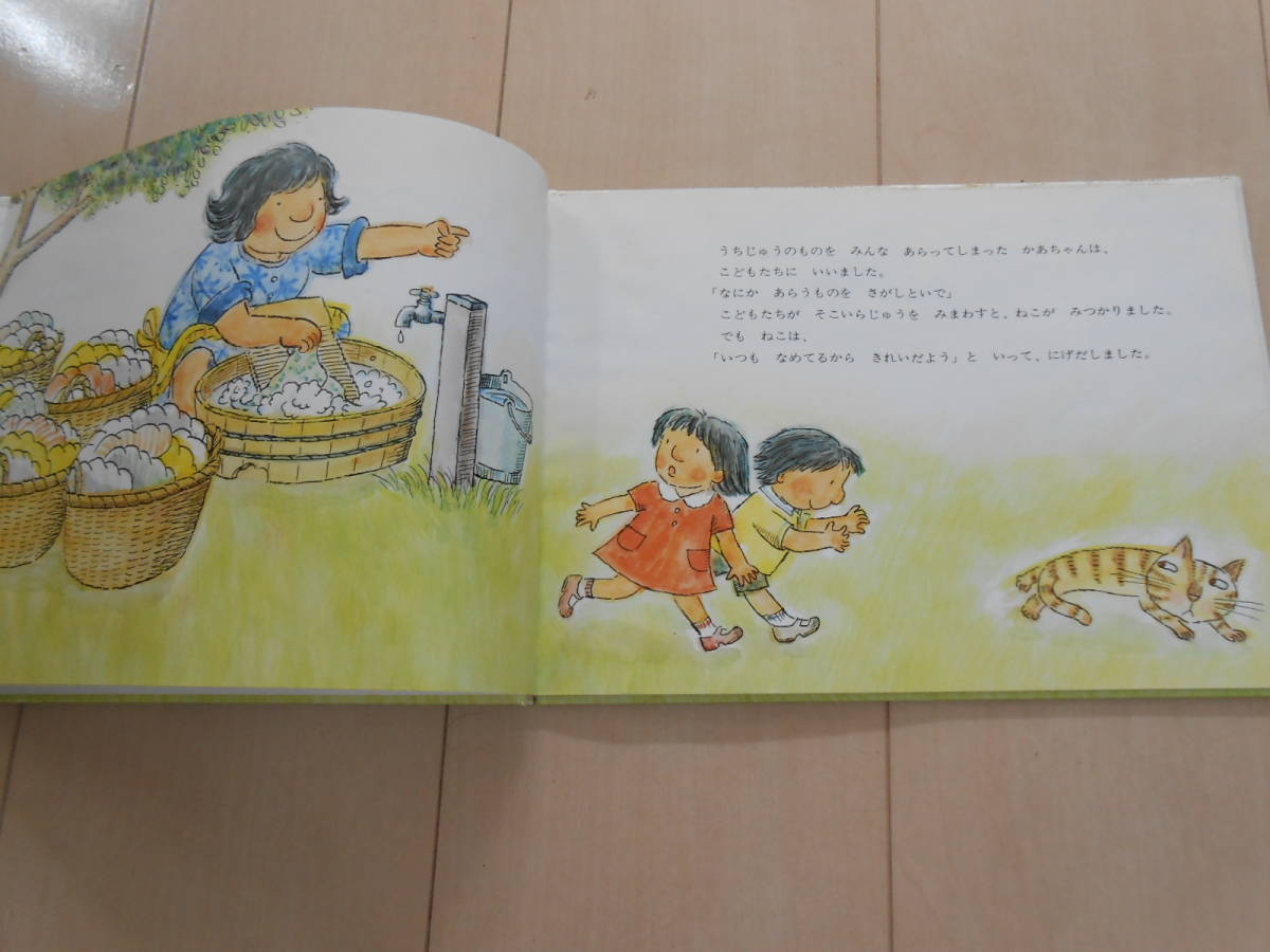 絵本10冊セット★まとめ売り★てぶくろ　ぐりとぐら　せんたくかあちゃん　はらぺこあおむし　そらいろのたね　あひるのバーバちゃん　など_2