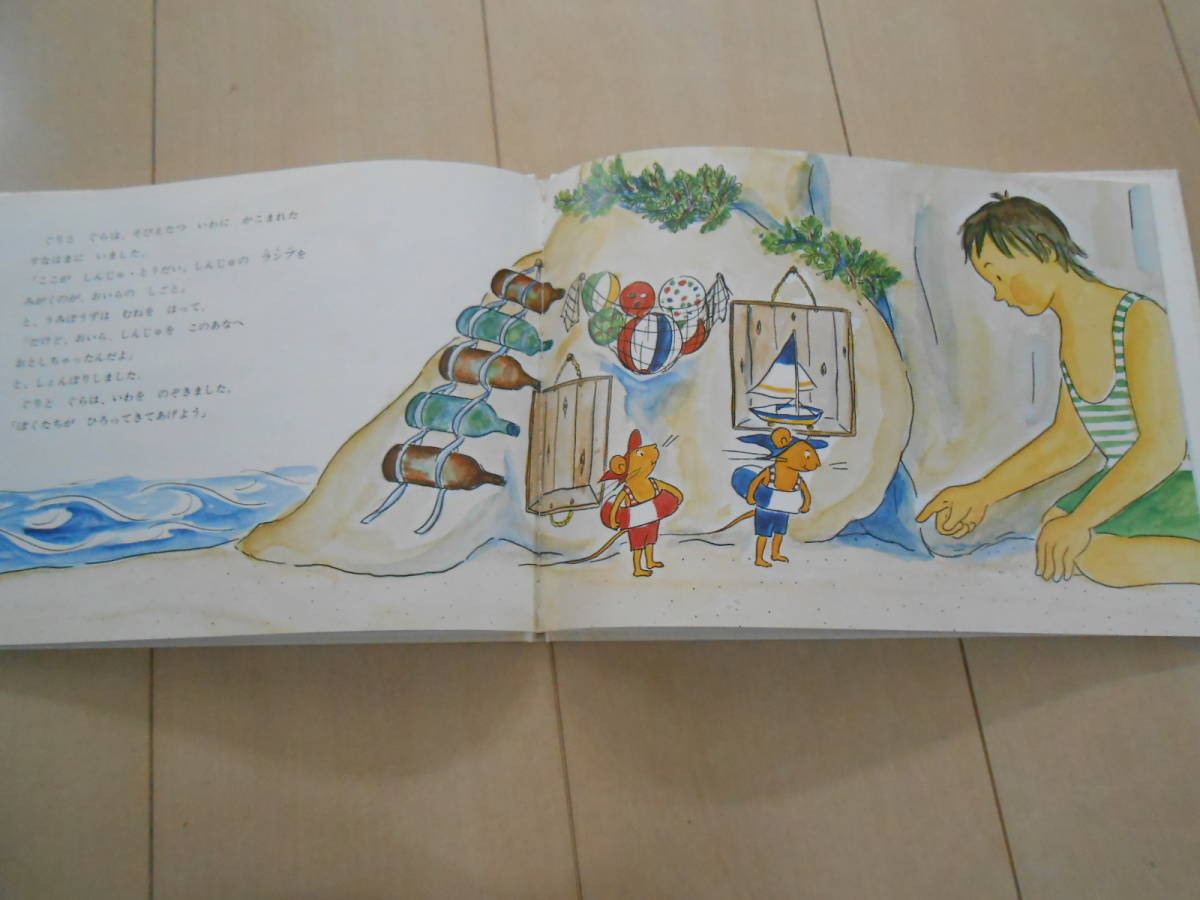 絵本10冊セット★まとめ売り★てぶくろ　ぐりとぐら　せんたくかあちゃん　はらぺこあおむし　そらいろのたね　あひるのバーバちゃん　など_5