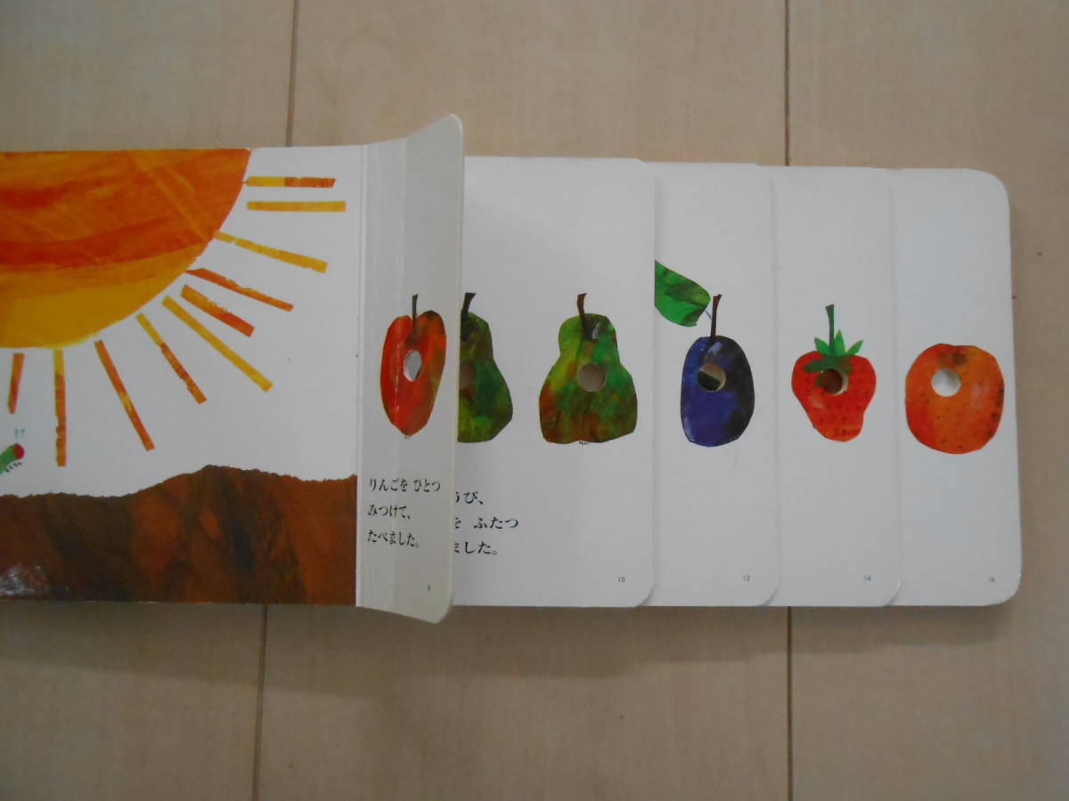 絵本10冊セット★まとめ売り★てぶくろ　ぐりとぐら　せんたくかあちゃん　はらぺこあおむし　そらいろのたね　あひるのバーバちゃん　など_8