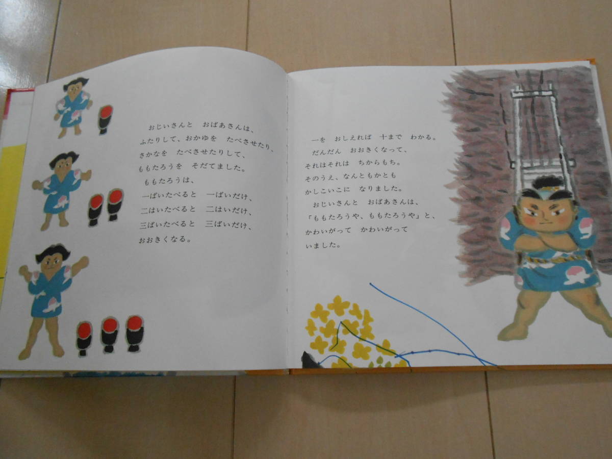 絵本10冊セット★まとめ売り★てぶくろ　ぐりとぐら　せんたくかあちゃん　はらぺこあおむし　そらいろのたね　あひるのバーバちゃん　など_9