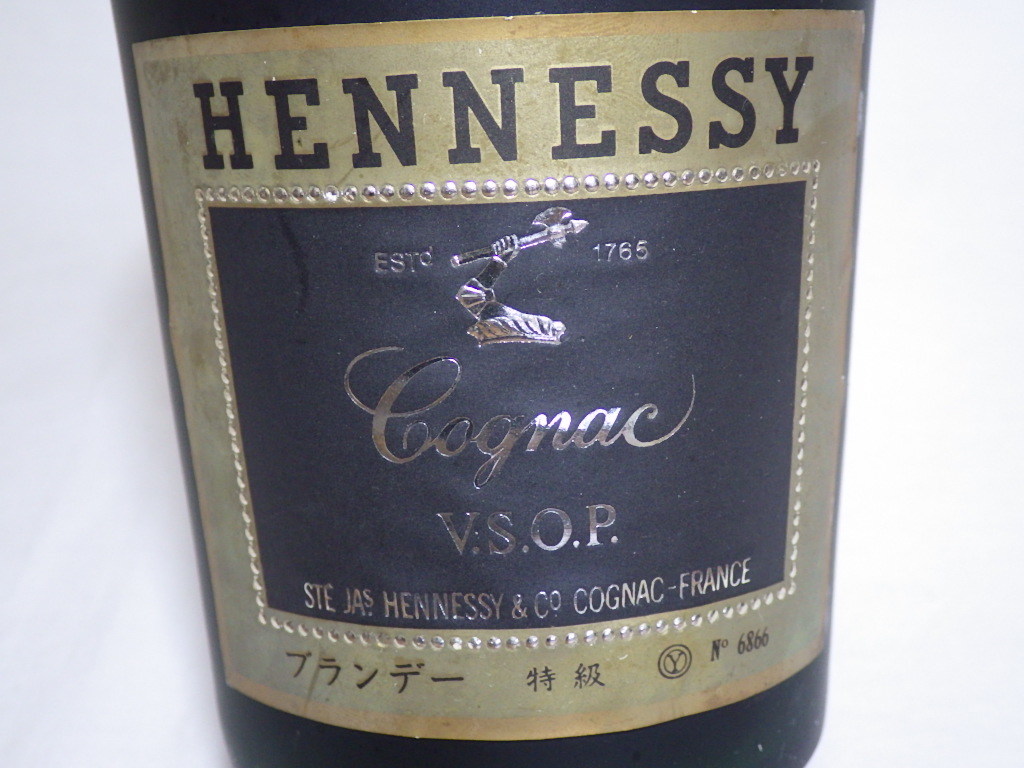 ☆【未開栓】古酒 HENNESSY ヘネシー VSOP RESERVE リザーブ