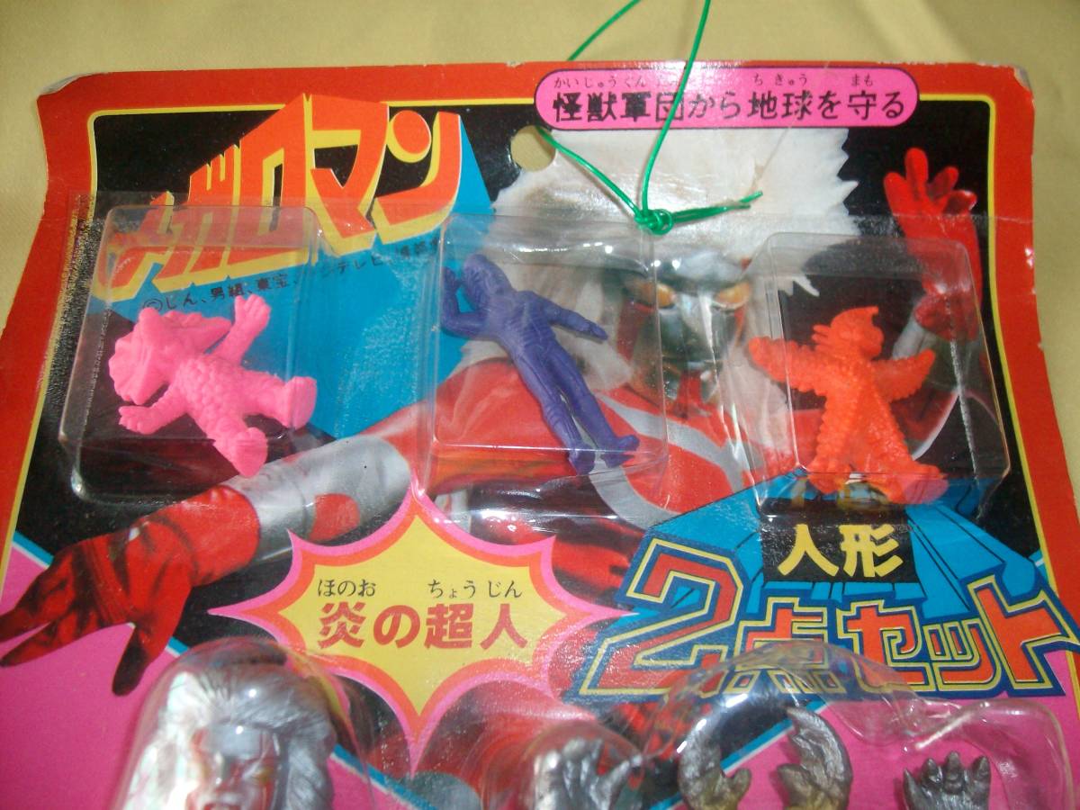 ☆ メガロマン 人形2点セット タカトク 当時物 昭和レトロ(ソフビ 