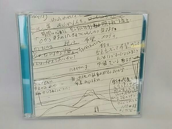 エレファントカシマシ CD 友達がいるのさ【完全生産限定】 音楽 ロック