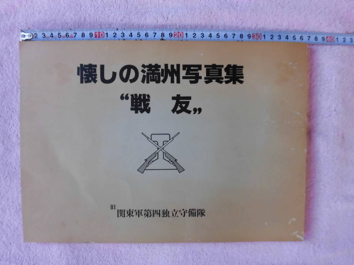 美品希少レア 皇太子殿下御渡欧双六 日本窒素肥料の