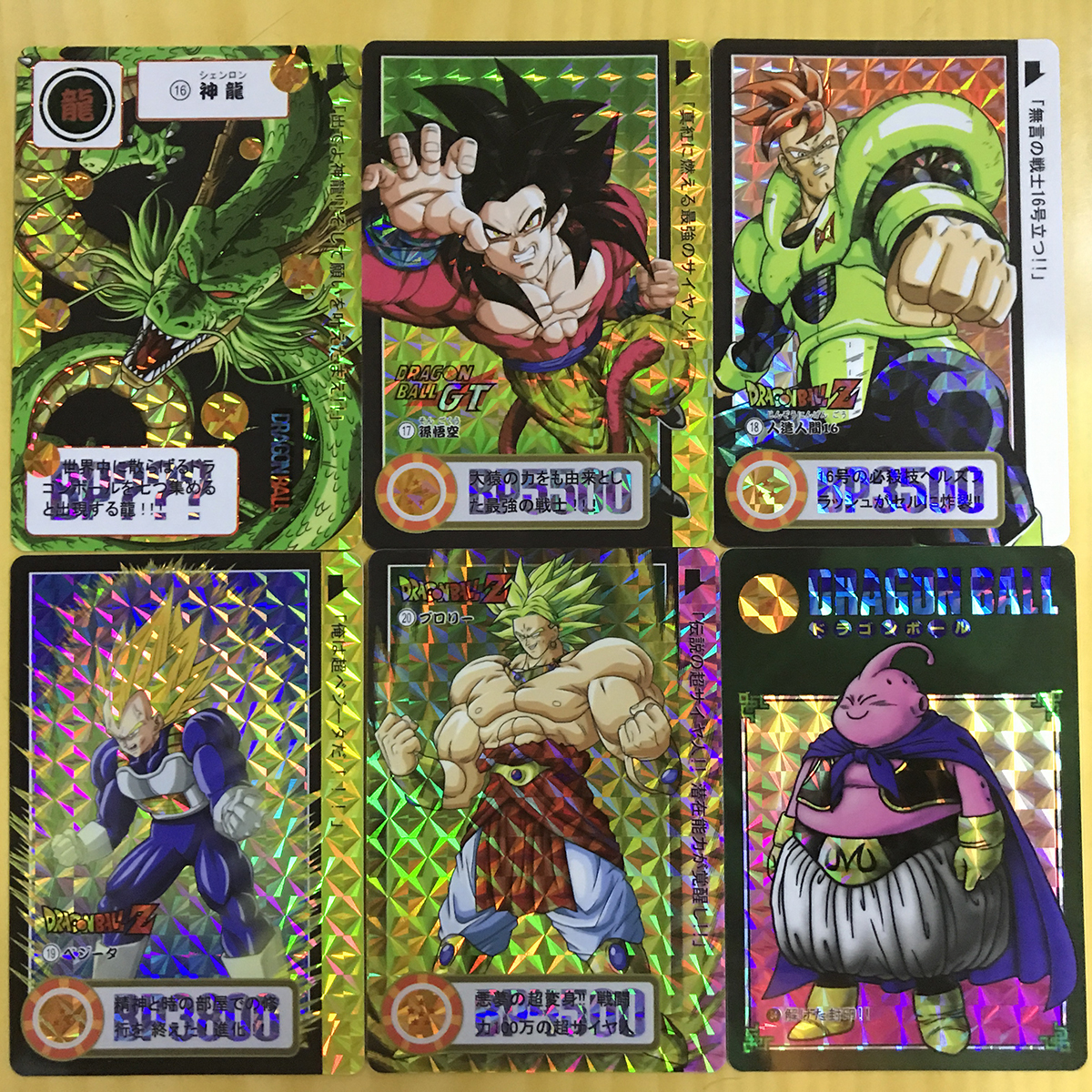 ドラゴンボール カードダス 本弾 special sp 海外製 美品 VFF-11 YENSAN