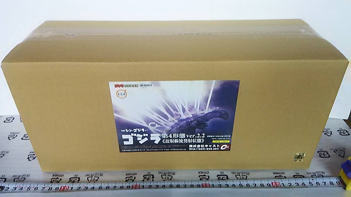 特撮大百科 0 ゴジラ特撮大百科 オーナメント 放射線流発射 Yahoo
