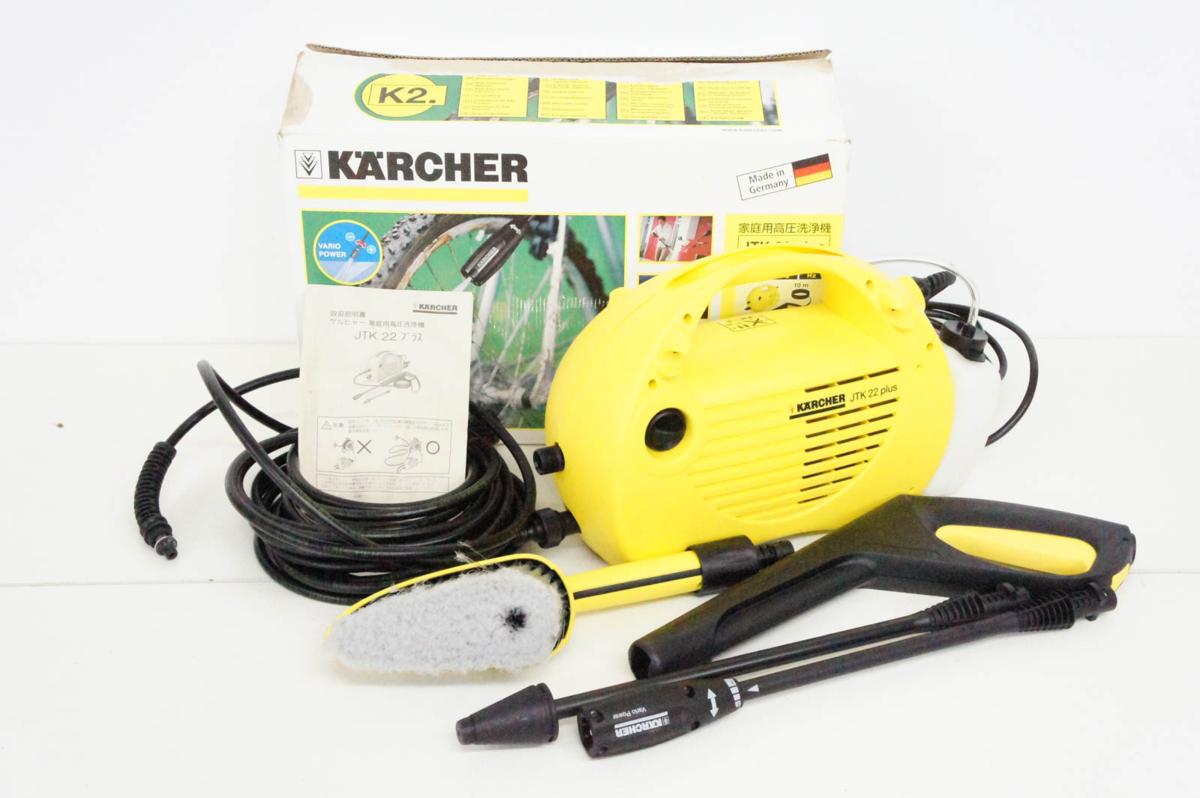 KARCHER JTK22プラス 家庭用高圧洗浄機 KARCHER ケルヒャー 家庭用高圧