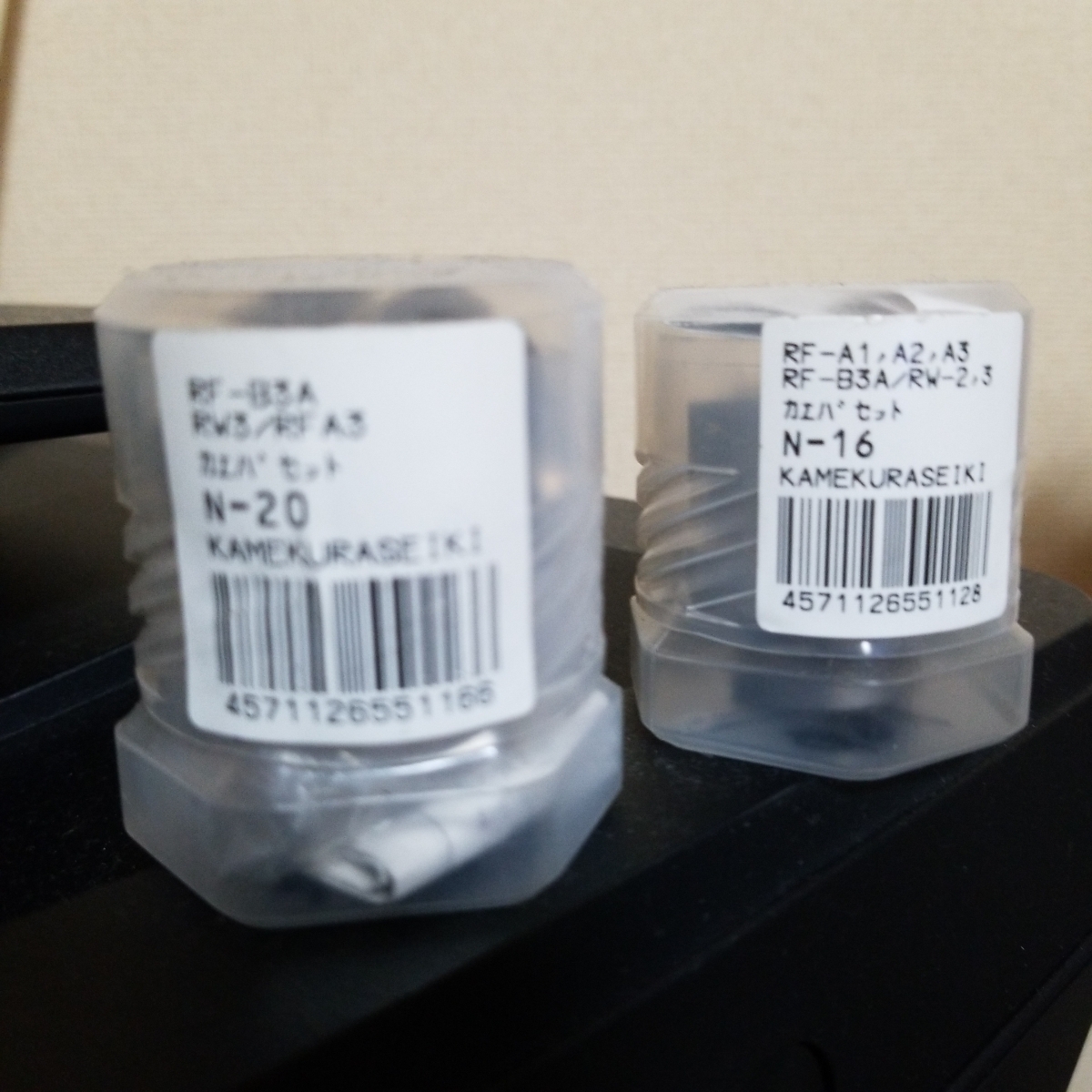 亀倉精機 亀倉 N20 : ポートパンチャー用標準替刃 パンチャー 替刃の 
