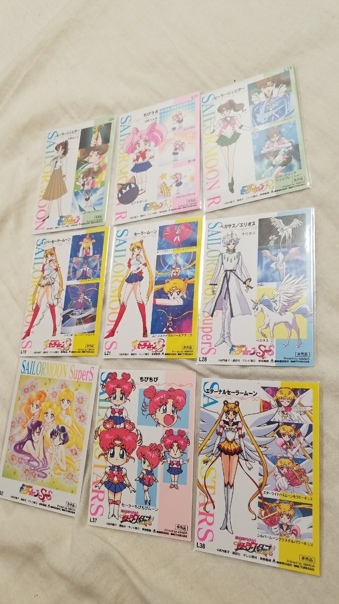 ノーマルカード☆コンプリート☆セーラースターズ セーラームーン