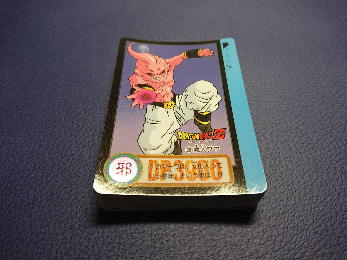 ドラゴンボールカードダス DBカードダス 本弾 第25弾 フルコンプ
