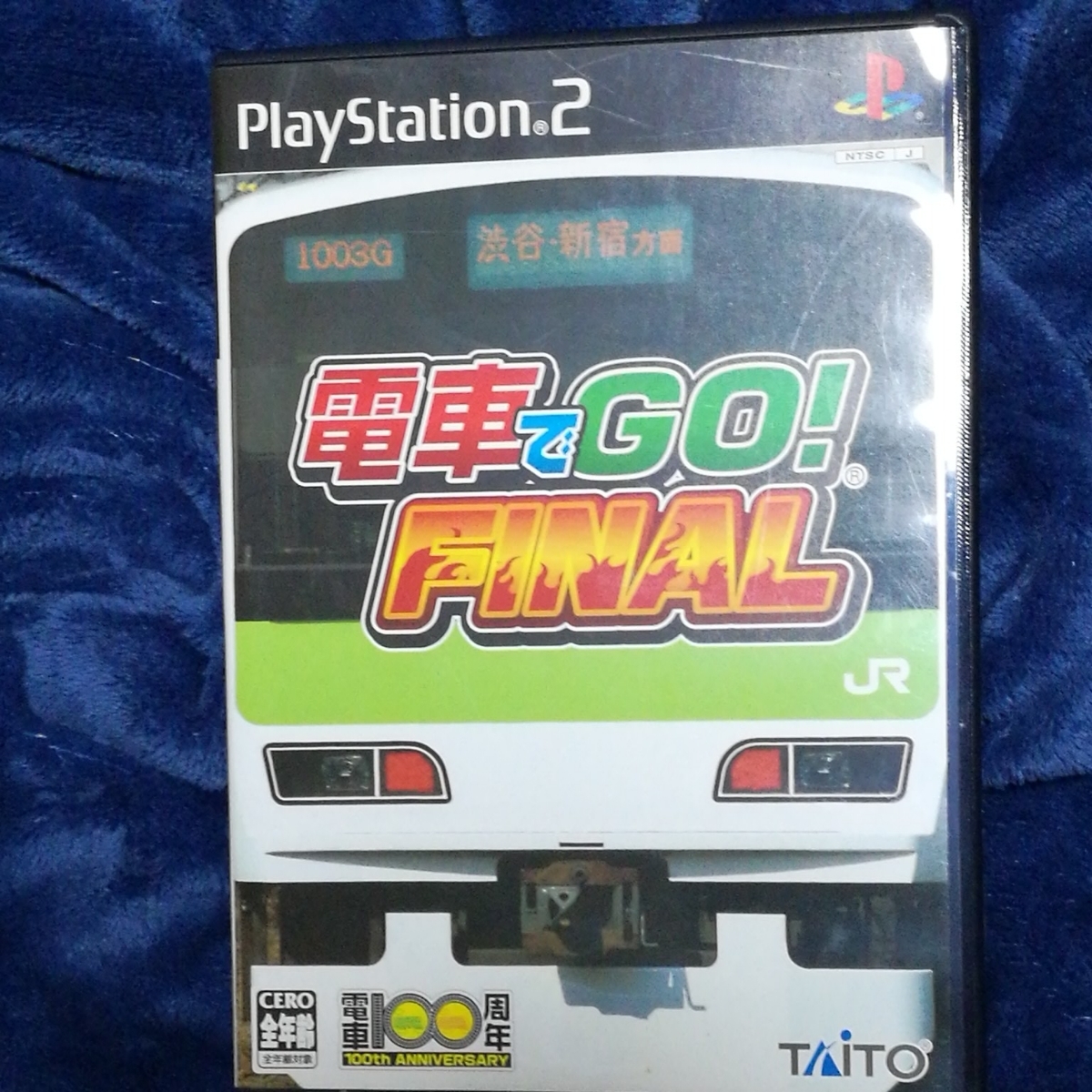ディスク美品　翌日発送　ps2 PlayStation2 電車でGO!FINAL 電車でGO! FINAL 電車でGOFINAL　でんしゃでゴー!　ファイル