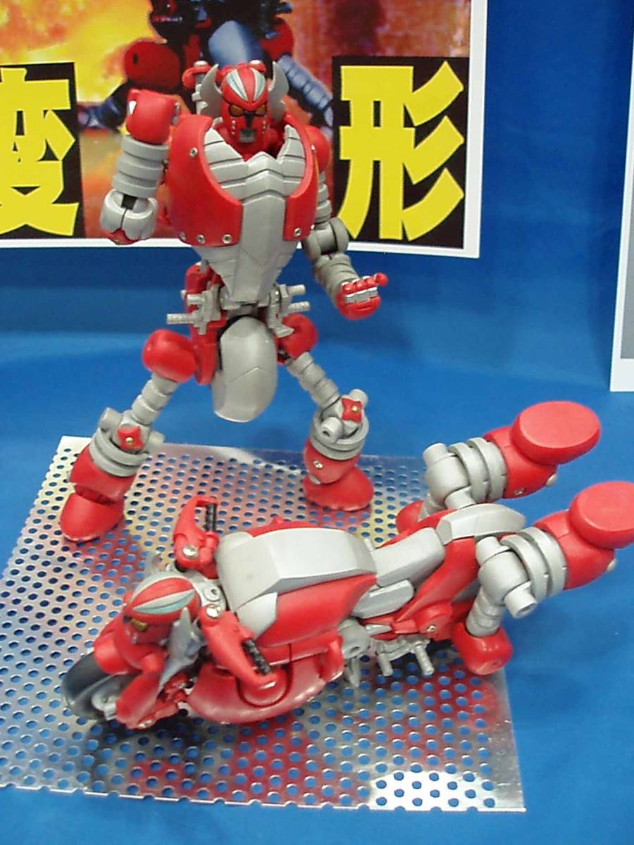 バジルの造形魂 電人ザボーガー + マシンバッハ 完全変形 合体 カラー