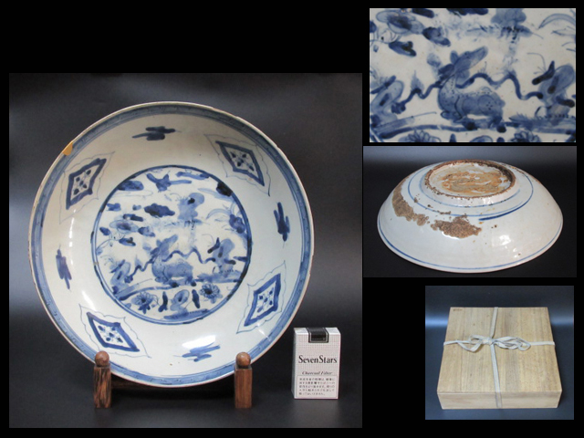 中国古美術 明 呉須染付 馬の絵 大皿 径36.4cm 中国古玩