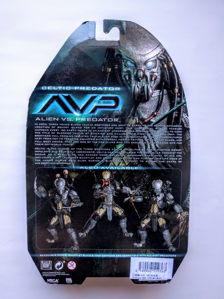 ネカ NECA プレデター ケルティック AVP エイリアン - ケルティック