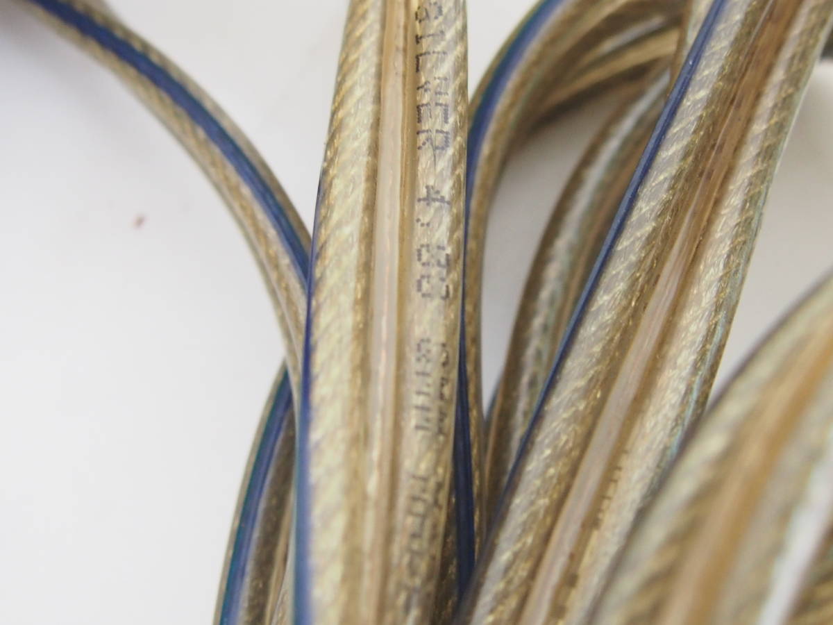 MONITOR COBRA CABLE SILVER 4.00 QMM 5mx2本と 3mx2本 合計16m COBRA