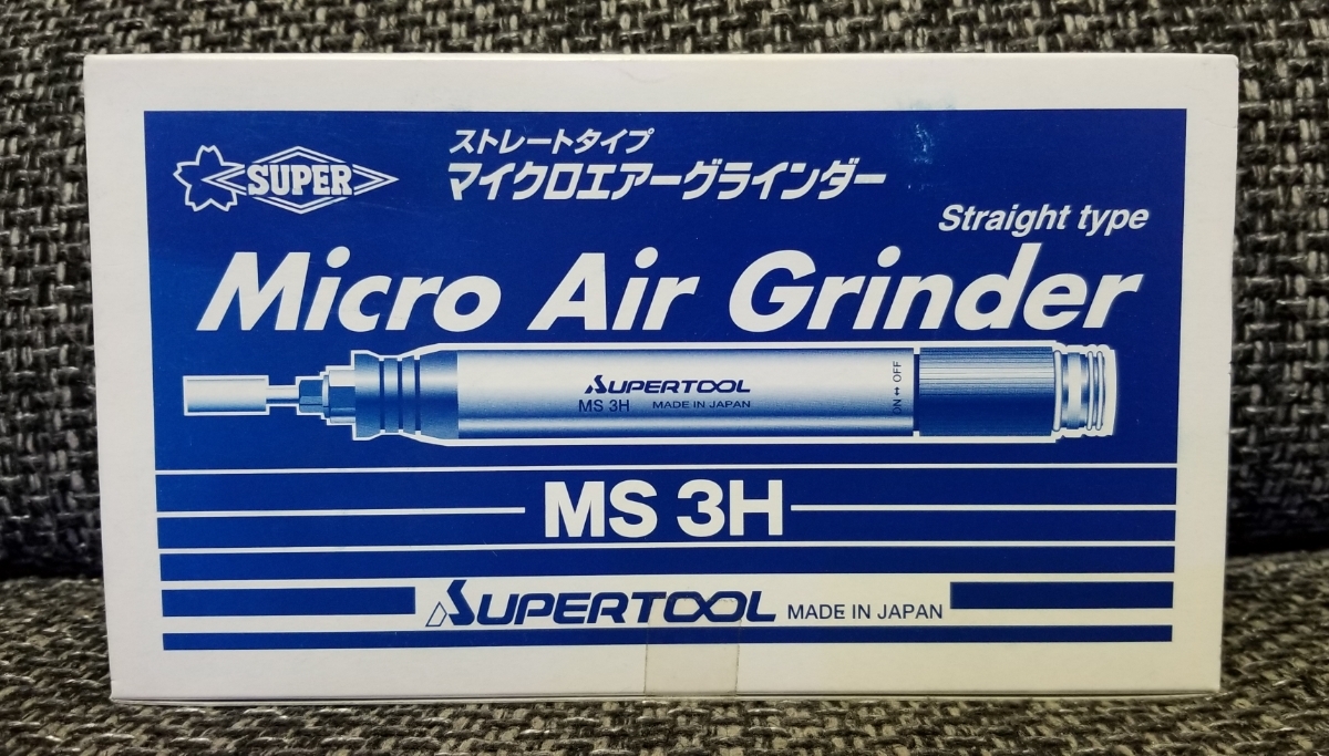 【新品】スーパーツール・マイクロエアーグラインダー(ストレートタイプ)MS3H