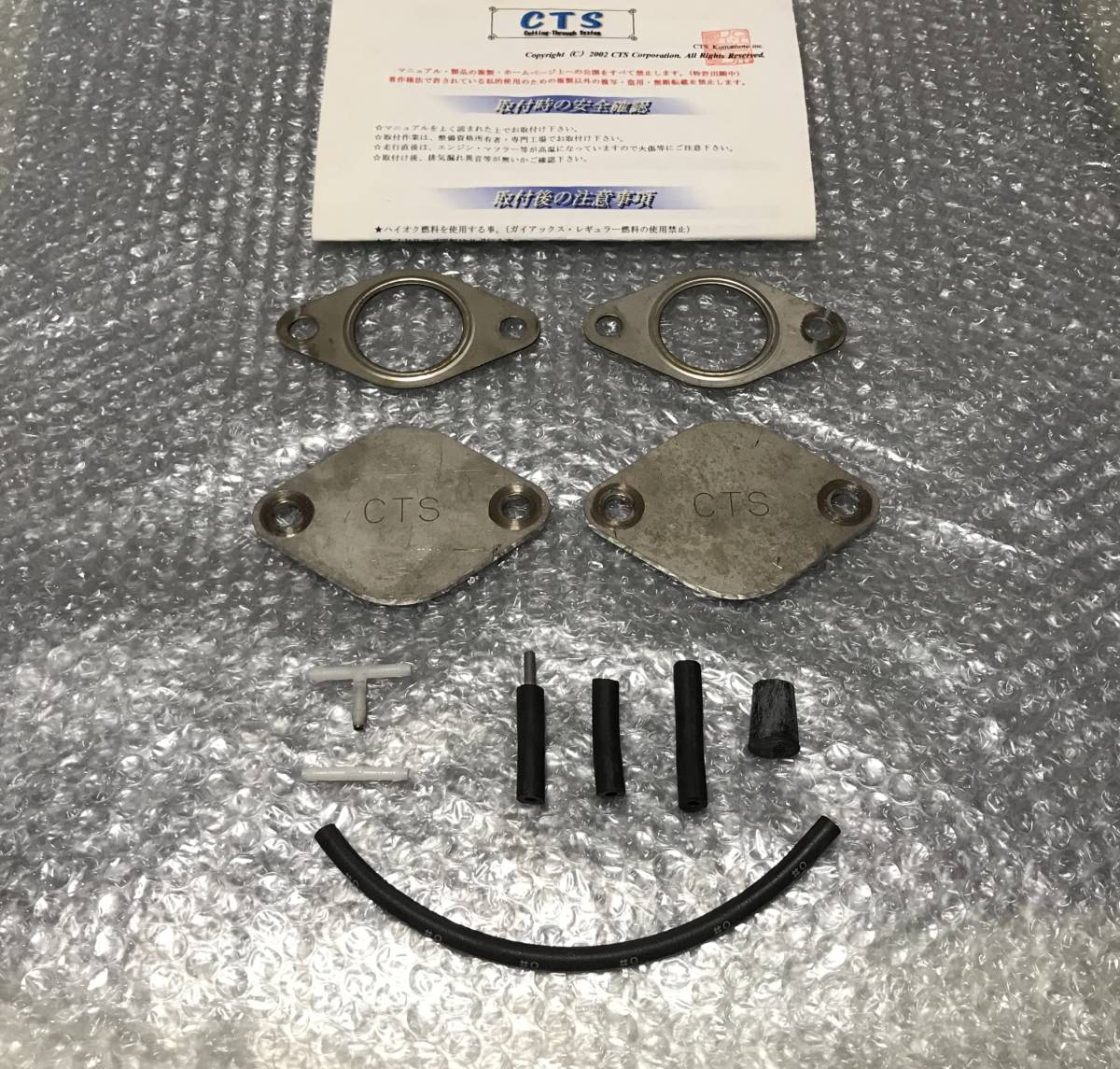 BD BG レガシィ ツインターボ用 純正形状エキマニ用 CTS パラレルツインターボキット（常時ツインターボ化） BE BH レガシー GT-B