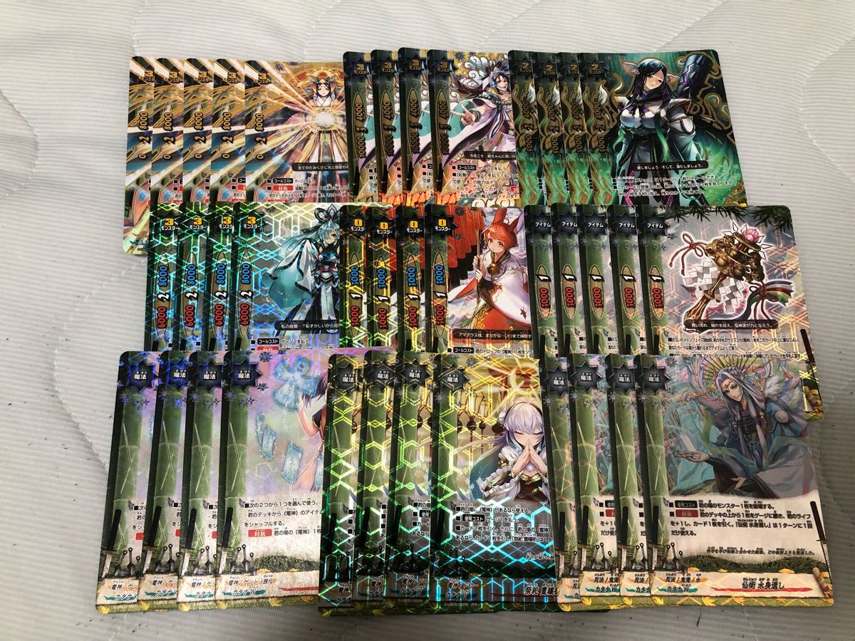 バディファイト ロクショウ デッキパーツセット ホロ ホイル 究極レア