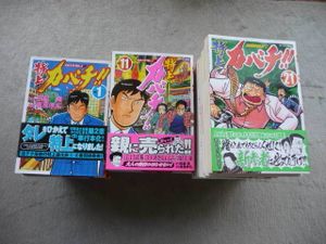 広田のYahoo!オークション(旧ヤフオク!)の相場・価格を見る｜Yahoo