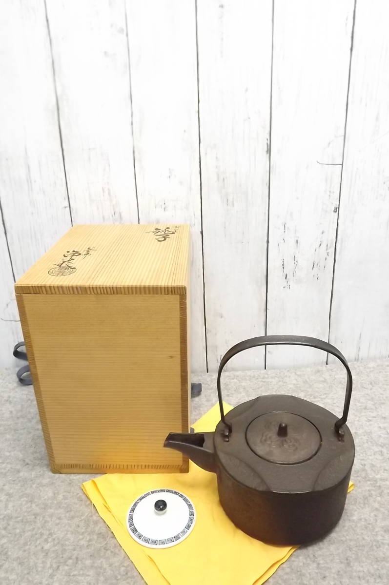 ▽②143 鉄瓶 班紫銅蓋 煎茶道具 美術品・アンティーク・コレクション
