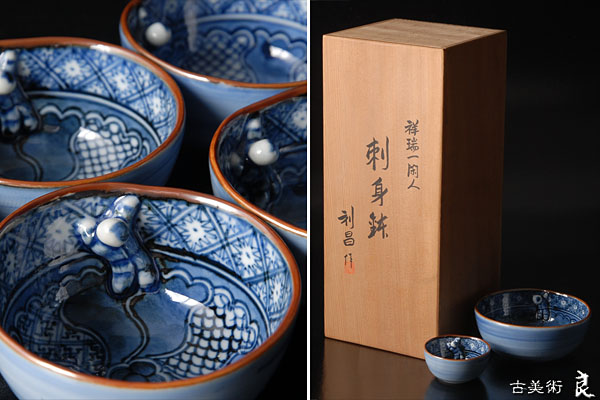 京焼　清水焼　平安利昌　加藤利昌　祥瑞　一閑人　刺身鉢　5枚セット　中鉢　煮物鉢 加藤利昌 一閑人 京焼 平安利昌 祥瑞 5枚セット 清水焼 刺身鉢 加藤