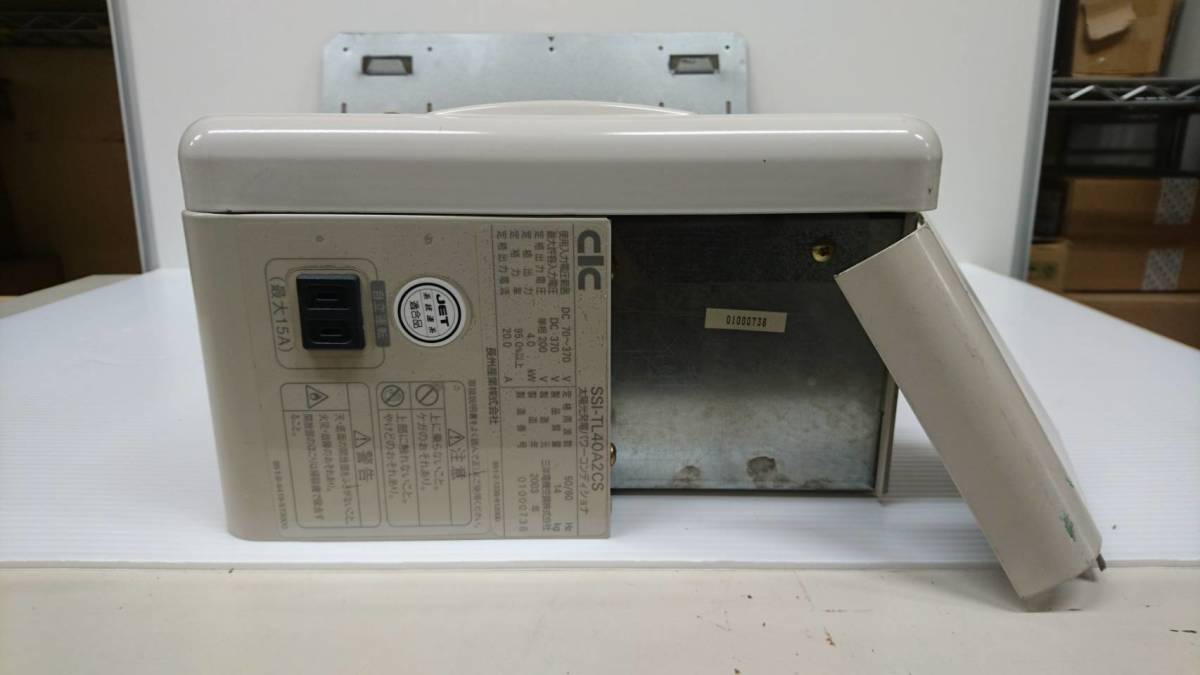 長州産業 太陽光発電パワーコンディショナーSSI-TL40A2CS ジャンク品
