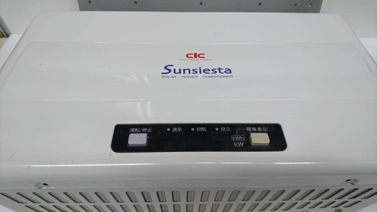 長州産業 太陽光発電パワーコンディショナーSSI-TL40A2CS ジャンク品