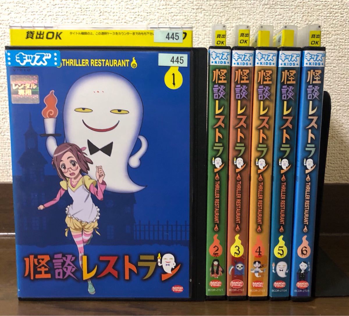 DVD 怪談レストラン 全6巻 パッケージ欠あり .: 怪談