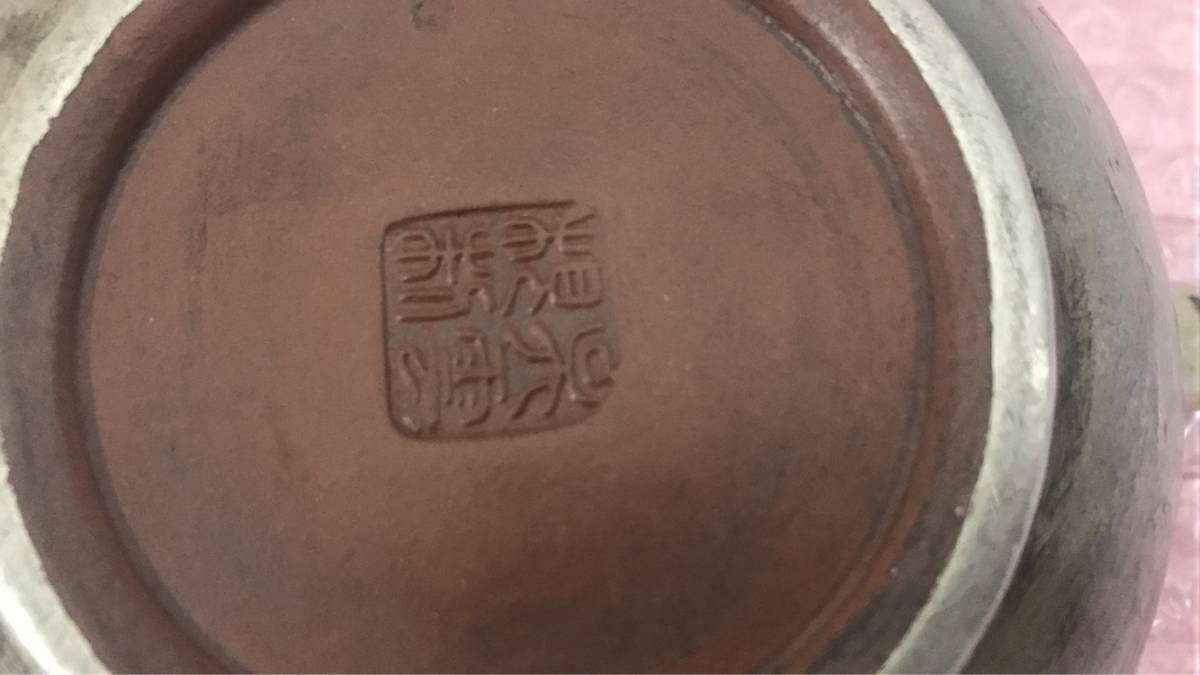 急須 朱泥急須 中国美術 | 在銘 常滑焼 山水作主人 朱泥
