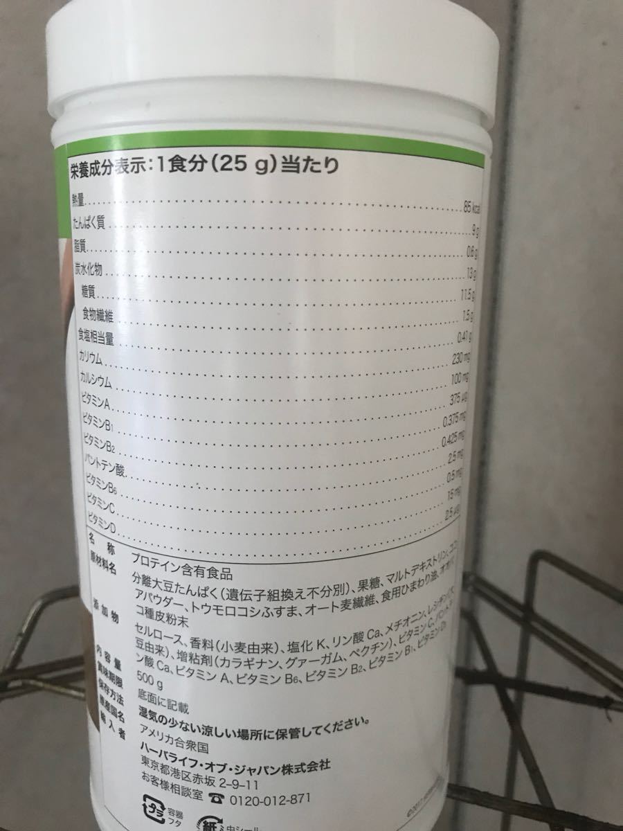 ハーバライフ フォーミュラ1 送料込み ハーバライフ フォーミュラ１ フォーミュラ1 Herbalife スポーツ| ケース