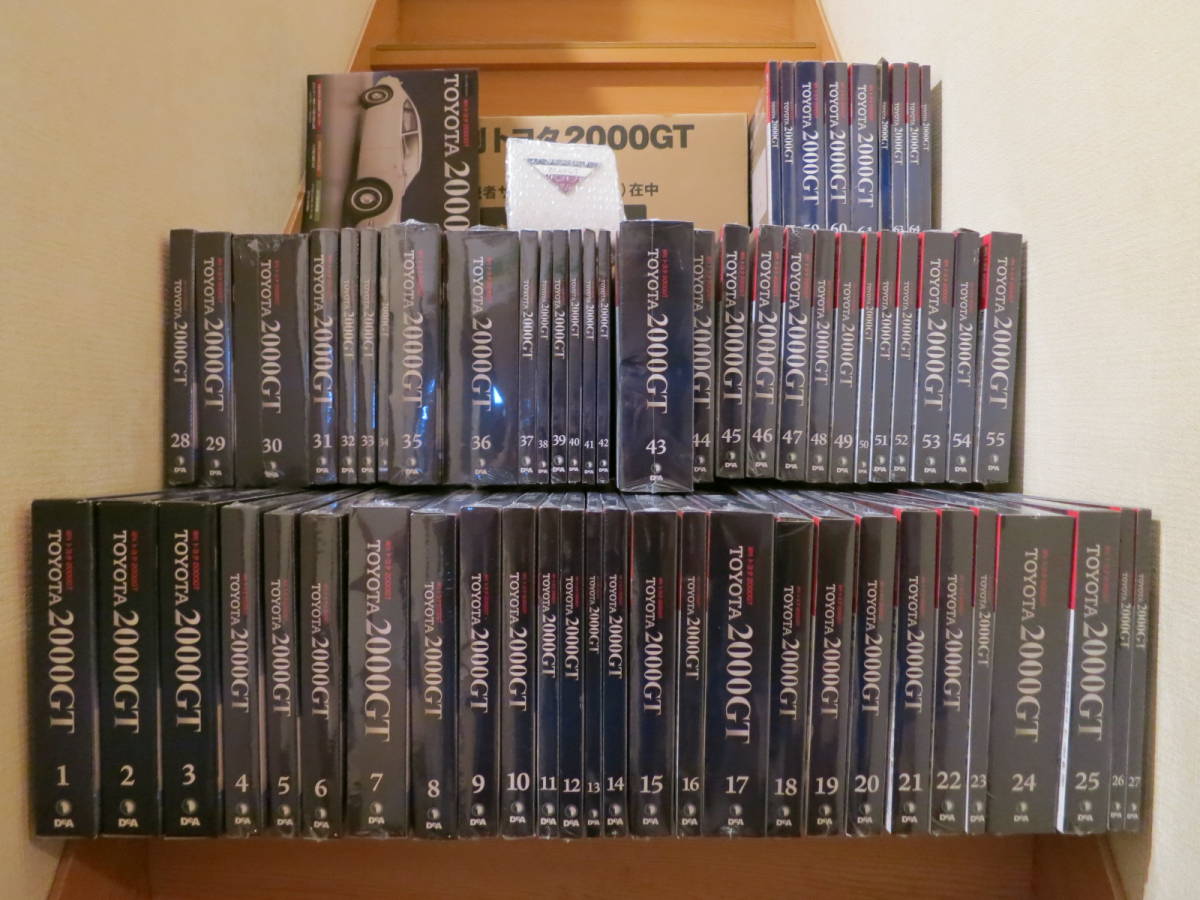 DeAGOSTINI 週刊 トヨタ2000GT 【全65巻セット】 1/10 エンブレム 特典