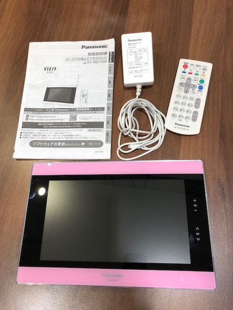 パナソニック 10型 ポータブル地上デジタルテレビ SV-ME7000 ホット