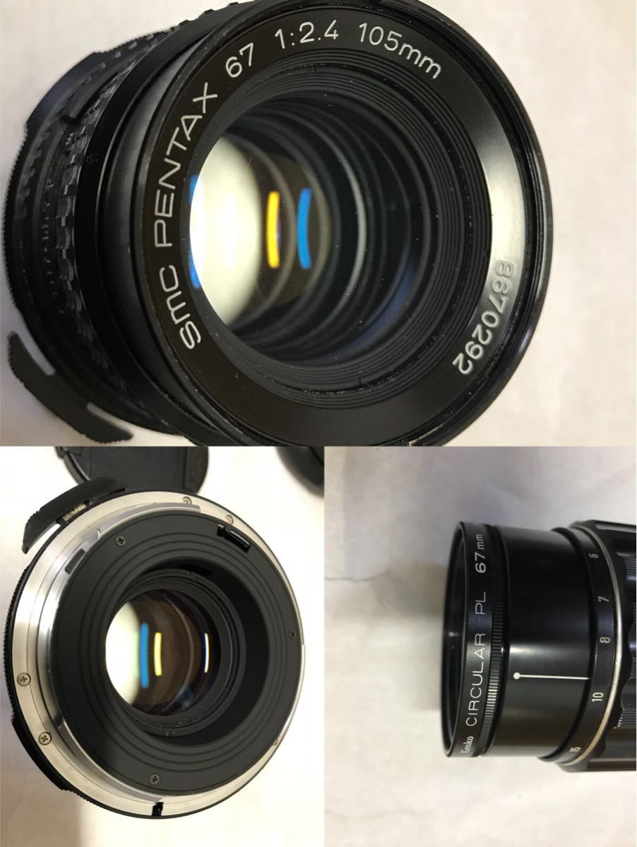 決算大特価 激レア！当時物 PENTAX ペンタックス 67 中判カメラ/SMC