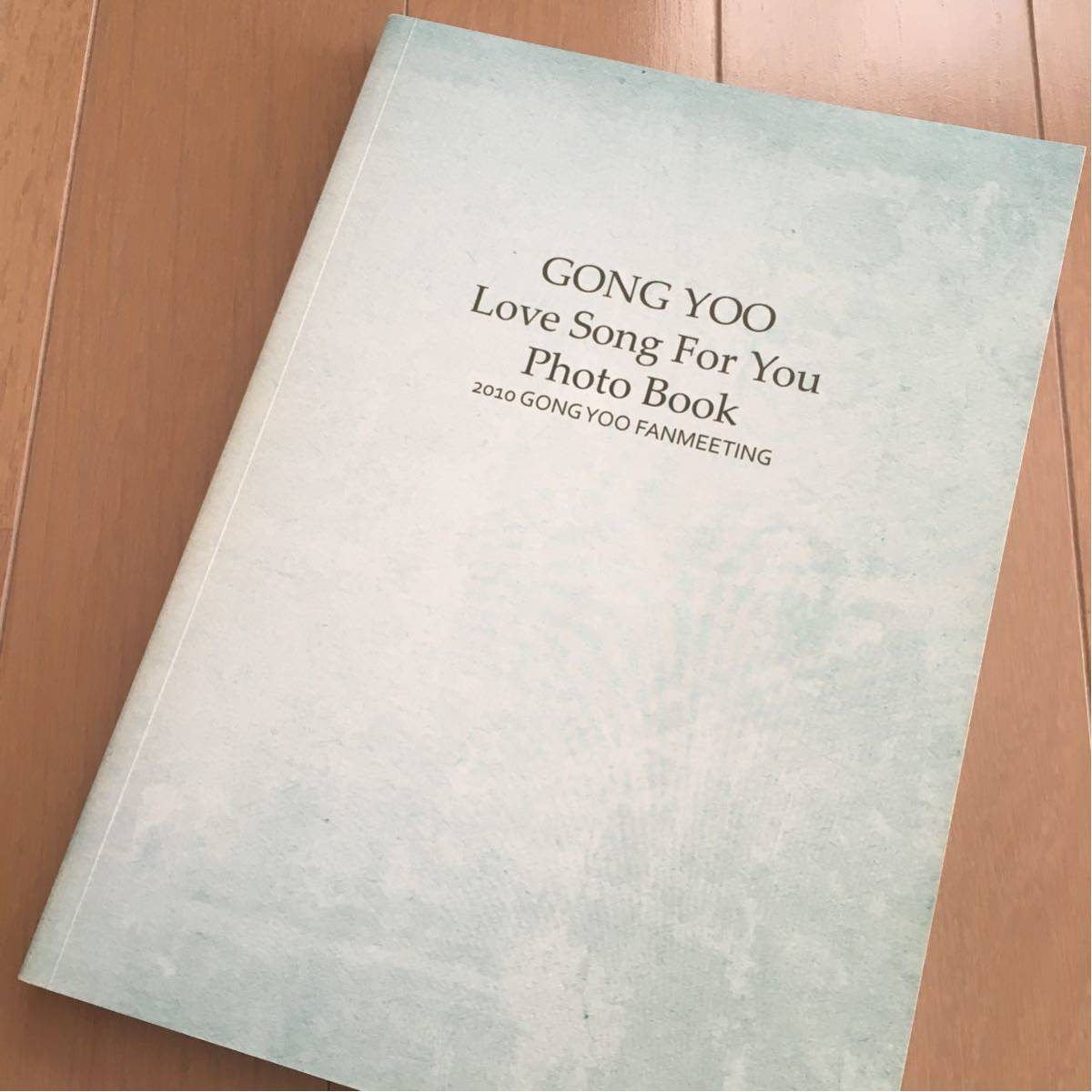 DVD コン・ユ Song For You Love 2010ファンミーティング 0 GONG