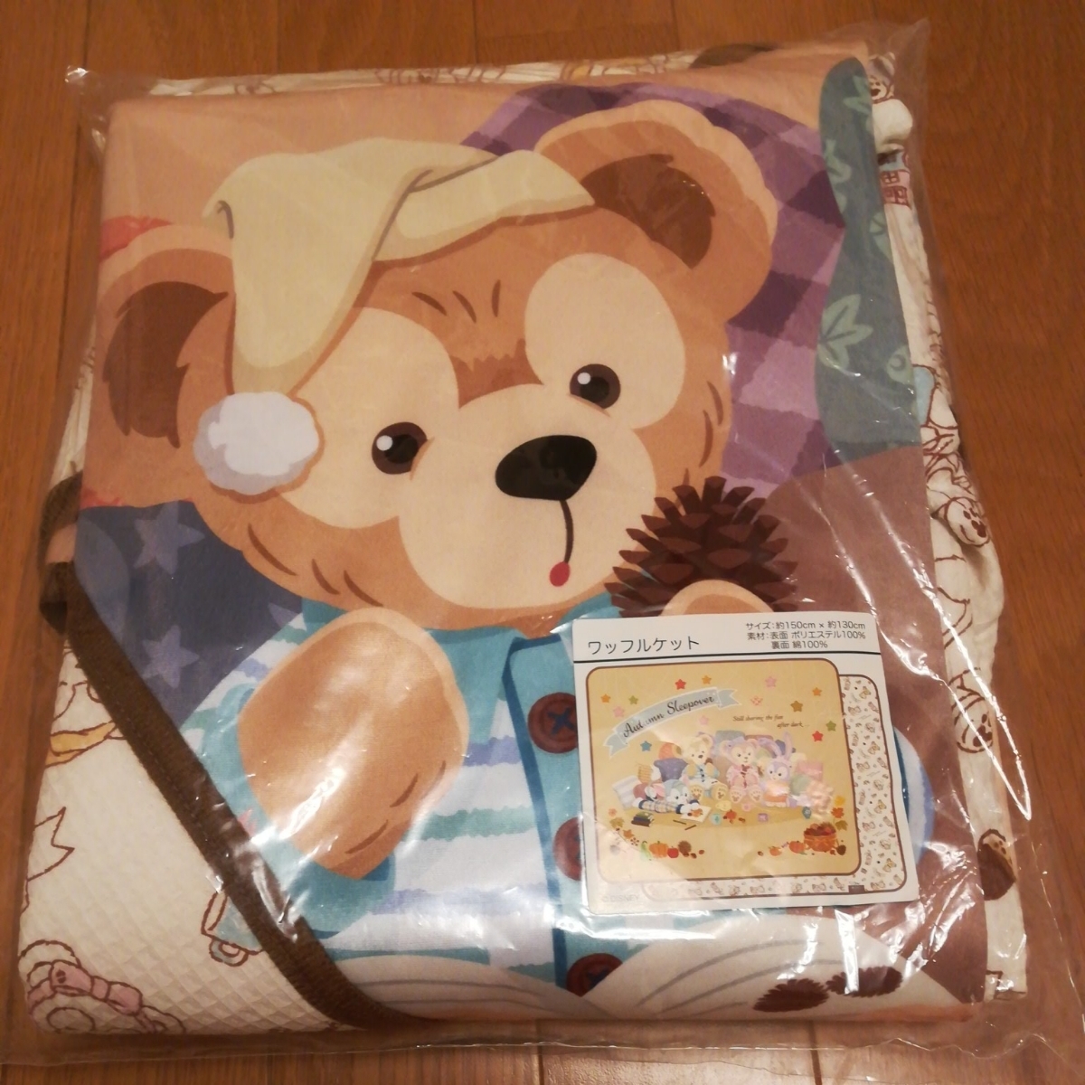 Duffy オータムスリープオーバー and Friends「Autumn Sleepover