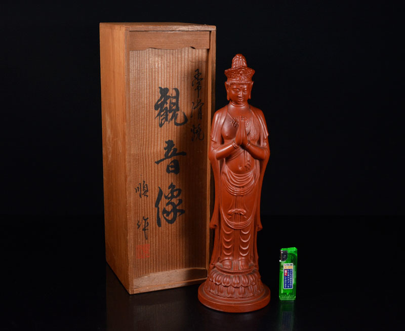 仏教美術 常滑焼 幸山造 朱泥 観音菩薩像 仏像 共箱 V A334 - 工芸品