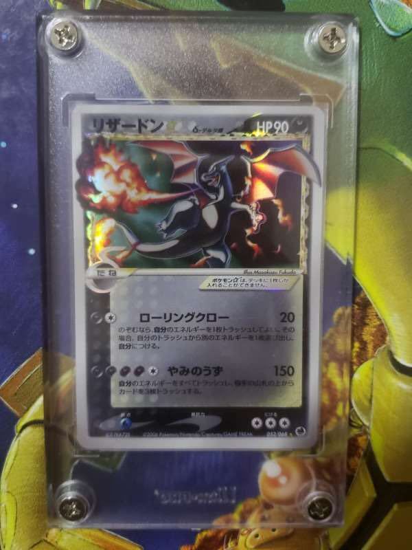 人気，安い】 ポケモンカード リザードン ☆(スター) 色違い δ-デルタ