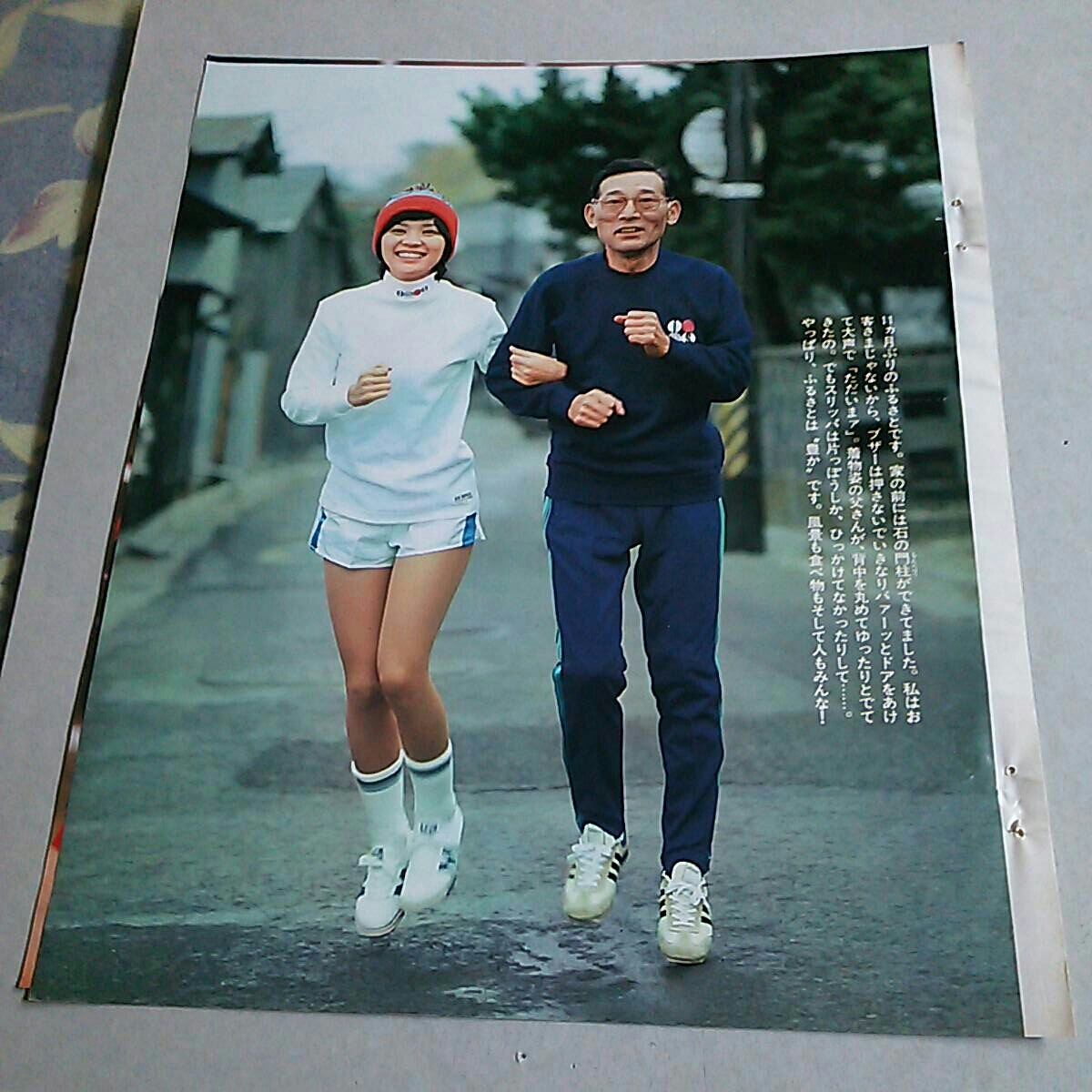 激レア 昭和54年 発掘お宝グラビア記事 桜田淳子 故郷秋田 切り抜き ４頁 タレント 売買されたオークション情報 Yahooの商品情報をアーカイブ公開 オークファン Aucfan Com