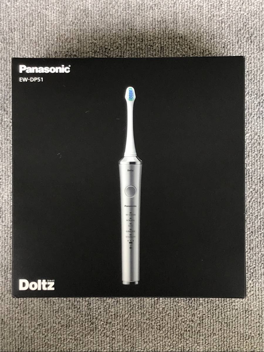 Panasonic パナソニック Doltz ドルツ 音波振動ハブラシ EW-DP51-S