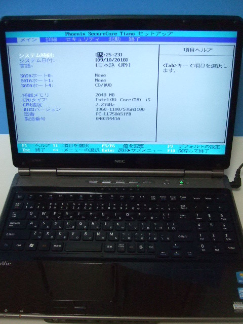 NEC Lavie LL750/A PC-LL750AS1YR ジャンク品 Windows パソコン 【公式